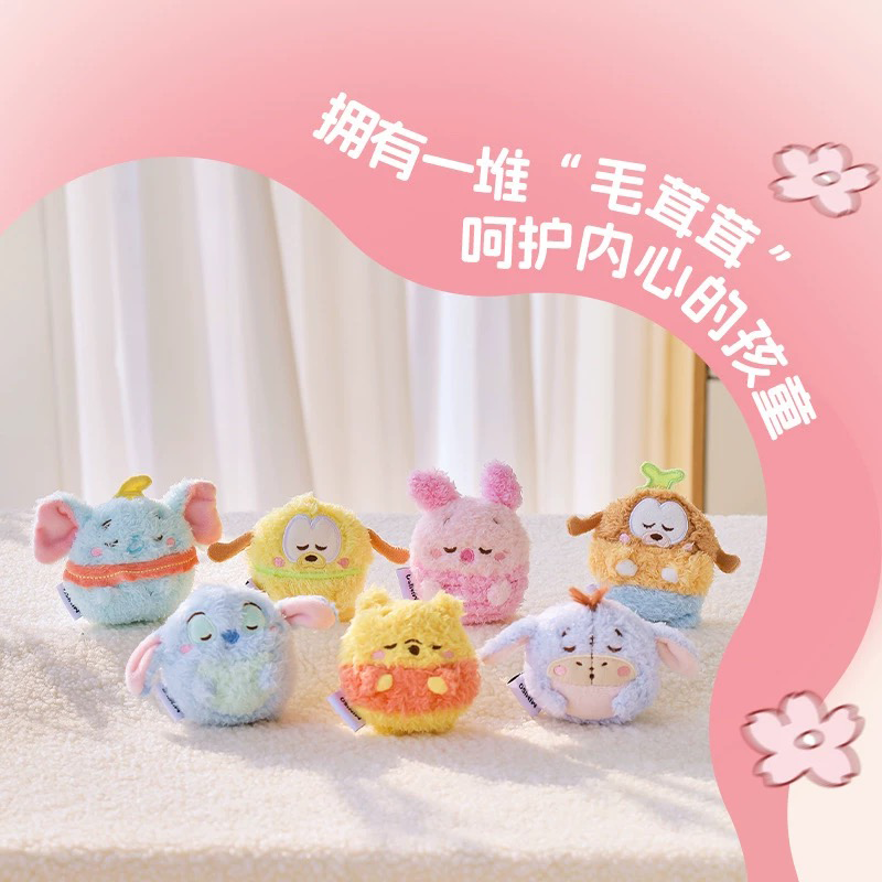 Disney Ufufy Plush Magnet