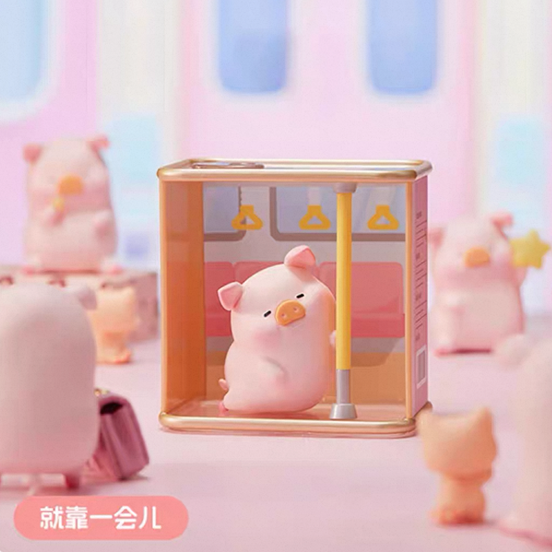 Lulu The Piggy Lulu's Day Blind Box