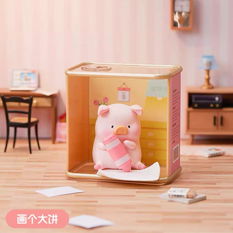 Lulu The Piggy Lulu's Day Blind Box