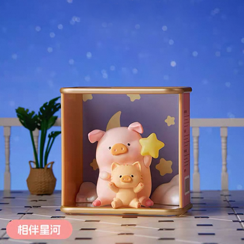 Lulu The Piggy Lulu's Day Blind Box